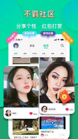 距距 V1.8.3 最新版截图1