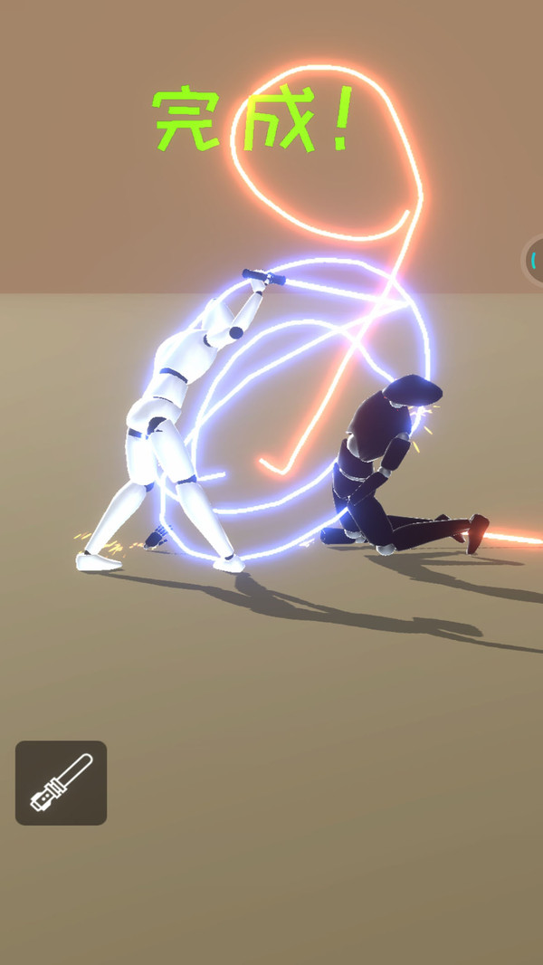 光剑模拟游戏官方版 V0.1.0截图1