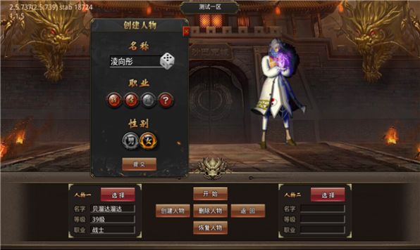 途游超爆无限刀手游官方版 V3.1.3截图2