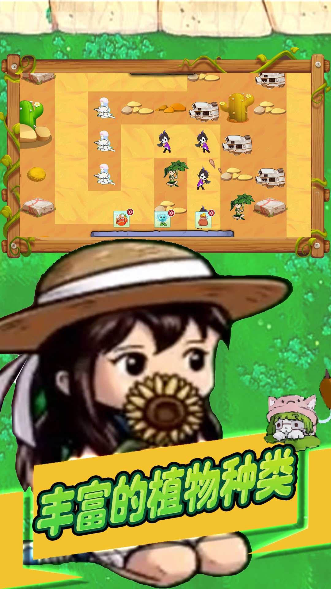 怪兽死于此塔下游戏安卓版下载 V1.0.1截图2