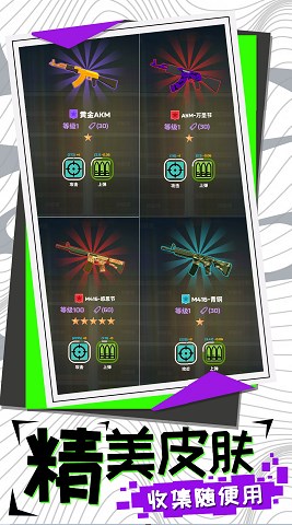 尸山血海游戏安卓版下载 V1.0.0截图1