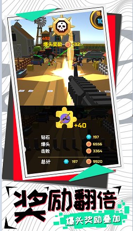 尸山血海游戏安卓版下载 V1.0.0截图2