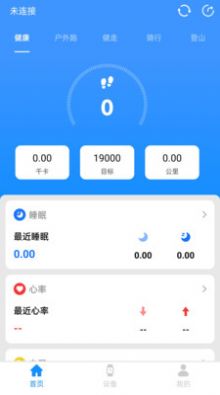 KINGSTARFit睡眠控制APP手机版 V1.0.3截图1