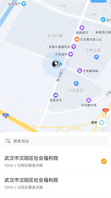 和睦医护护士端APP最新版 V1.0截图2