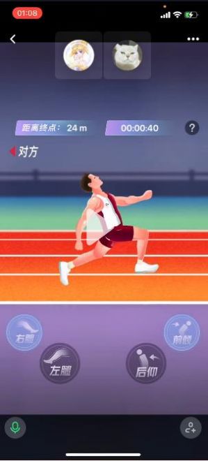 魔性赛跑抖音小游戏在线玩 V0.2截图1