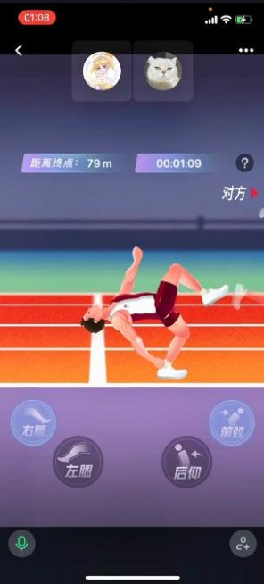 魔性赛跑抖音小游戏在线玩 V0.2截图2