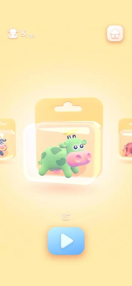 抖音那是一头牛小游戏安卓版 V8截图2