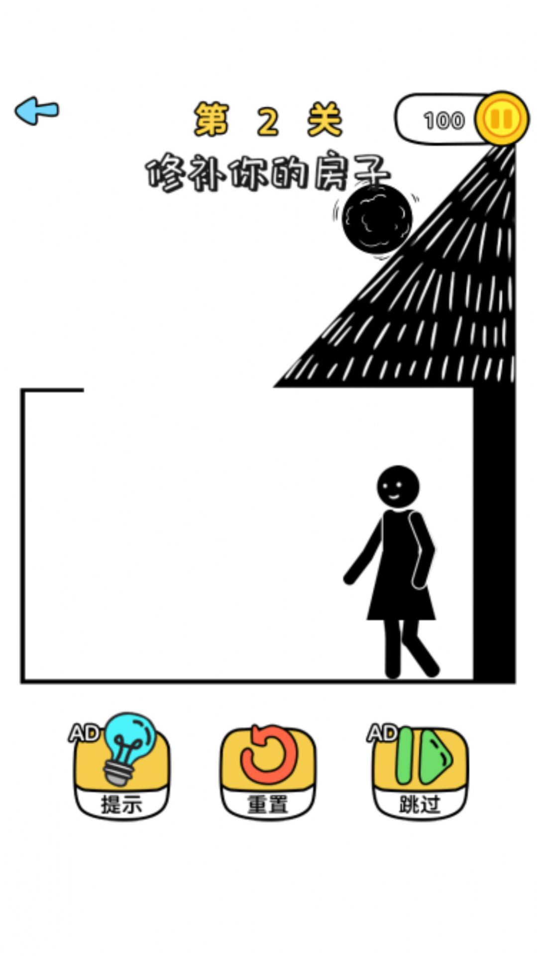 奥利给画线游戏安卓版下载 V1.0截图1