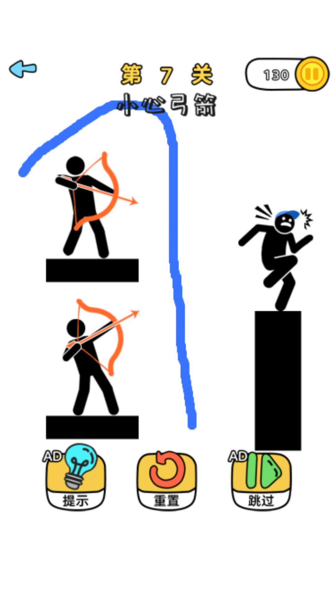 奥利给画线游戏安卓版下载 V1.0截图2