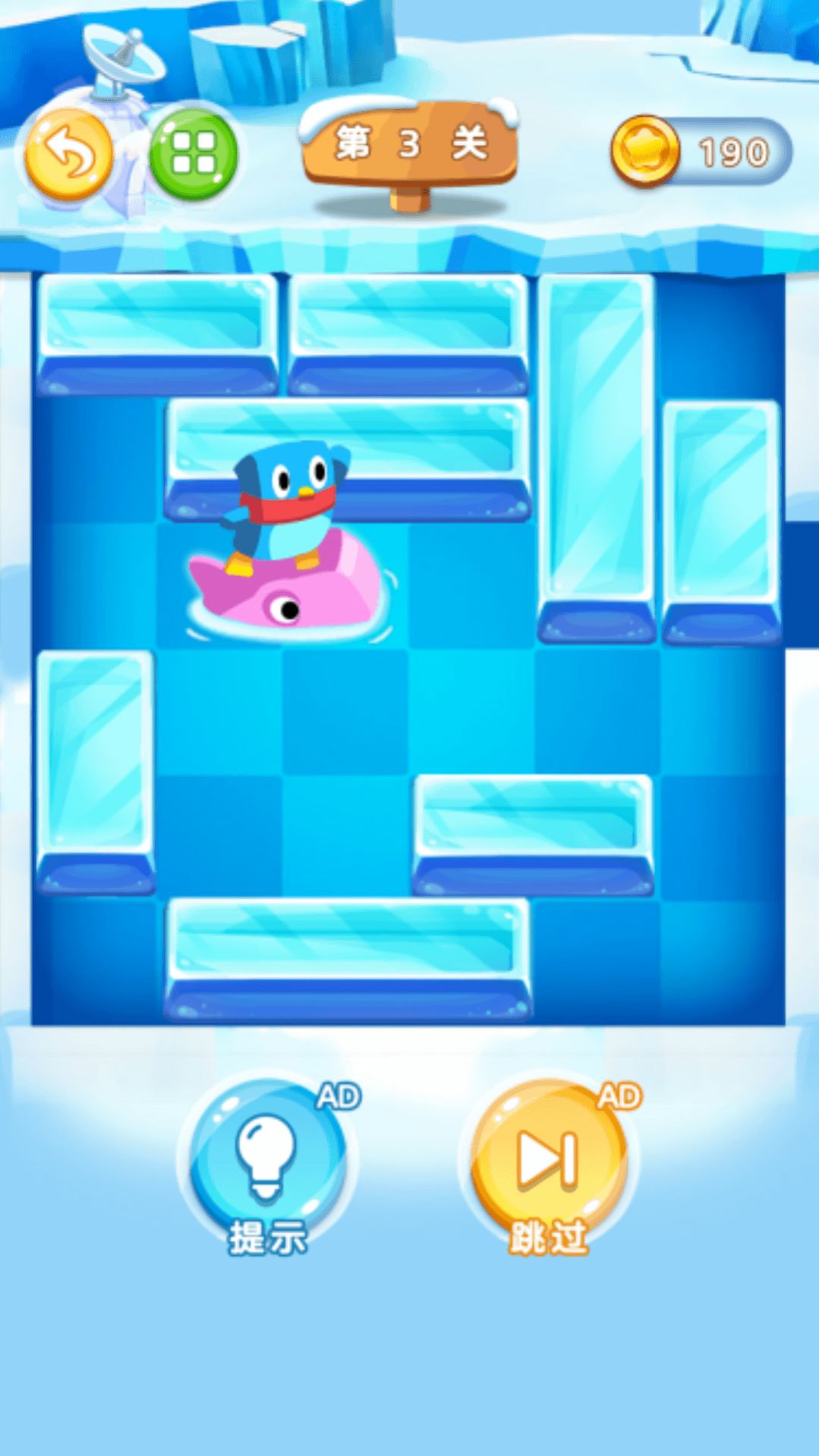 谁来救救它游戏安卓最新版 V1.0截图1