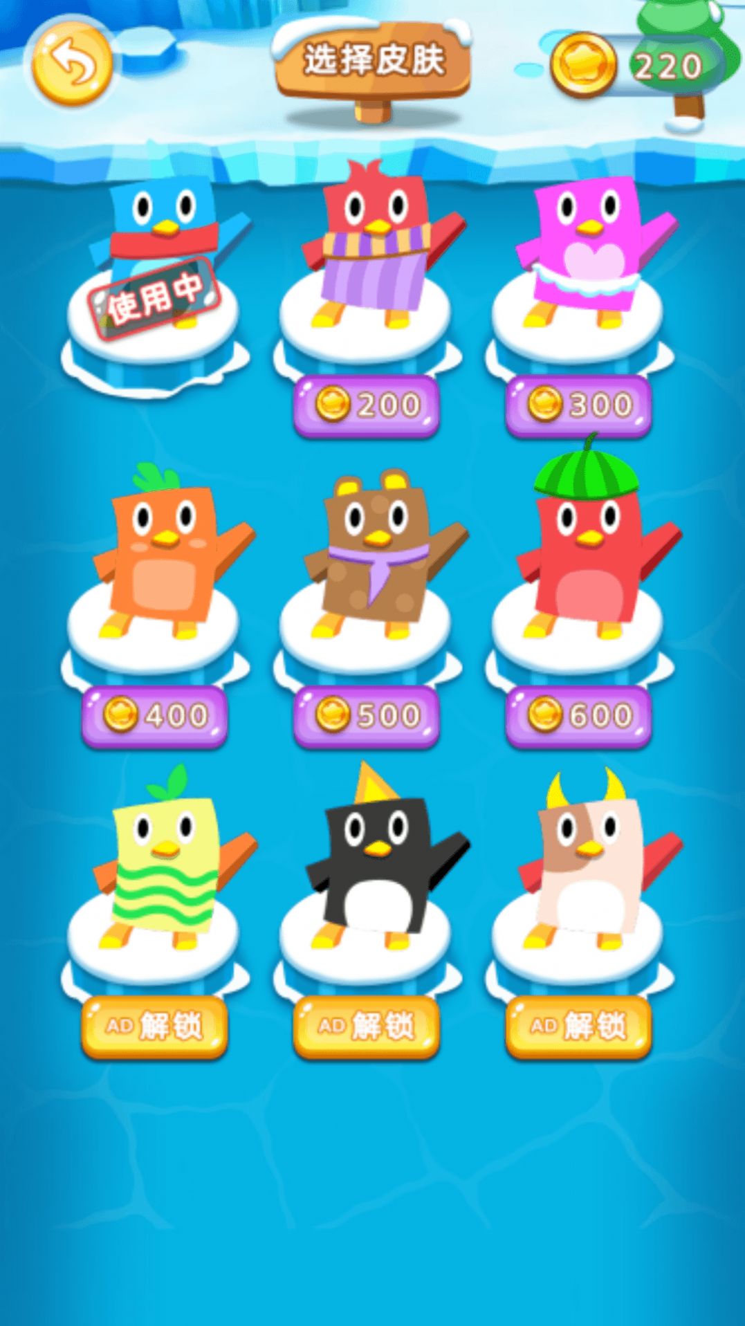 谁来救救它游戏安卓最新版 V1.0截图2