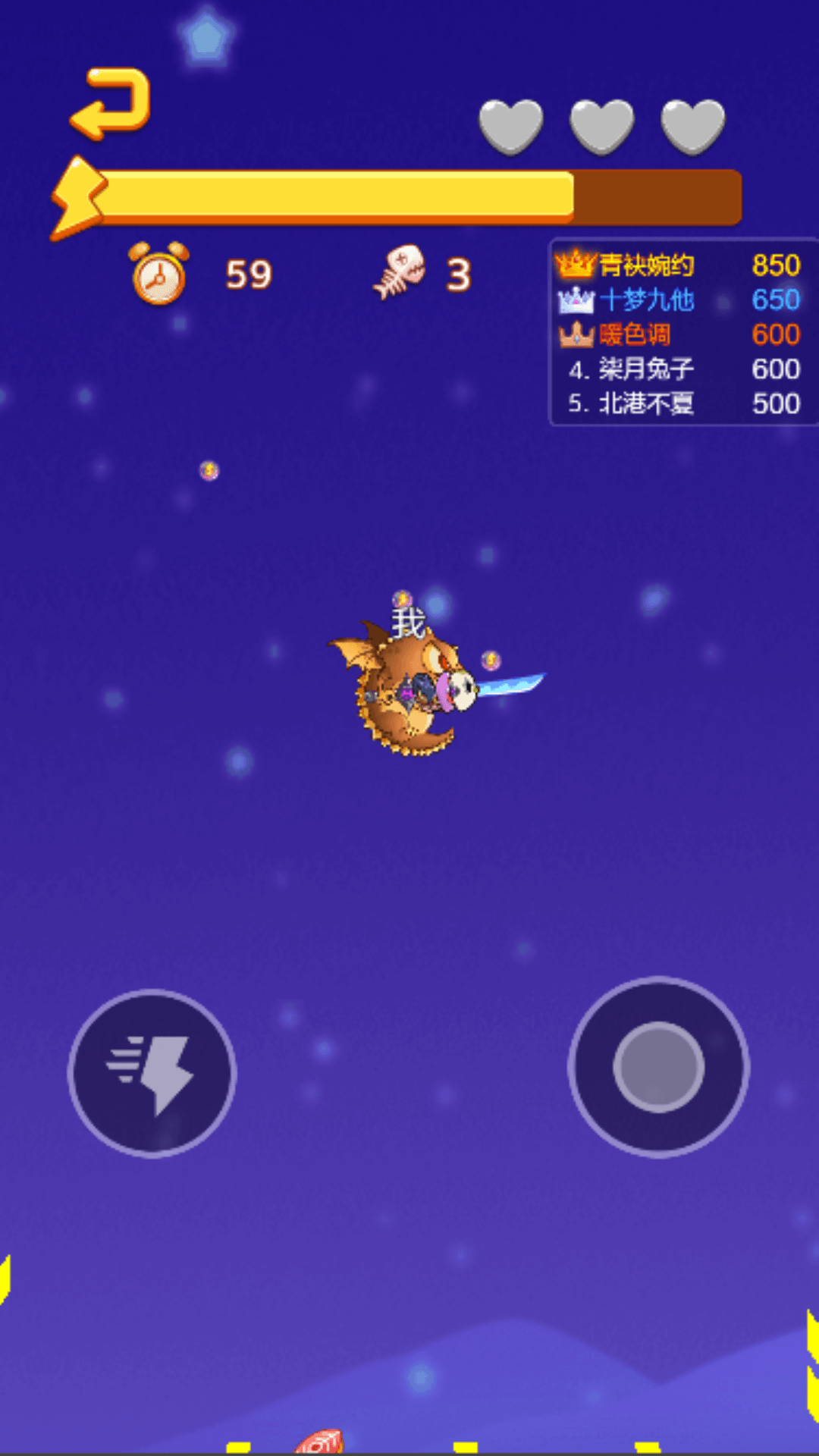 神龙大乱斗游戏官方版下载 1.0 截图1