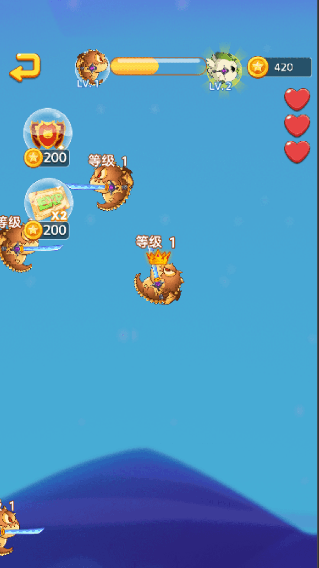 神龙大乱斗游戏官方版下载 1.0 截图2