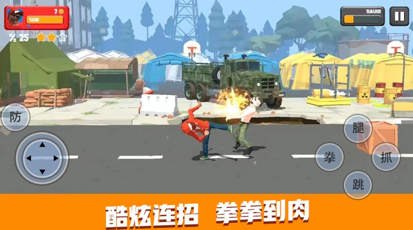 罪恶城市猎车手游戏安卓版 V1.0截图1