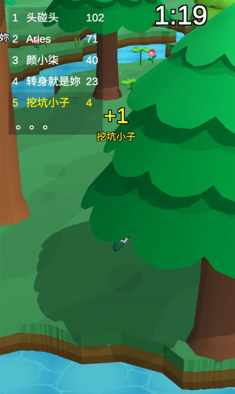 我最后坑了我自己游戏安卓最新版 V1.0.1截图1