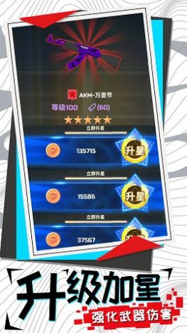 尸山血海游戏安卓版最新下载 V1.0.0截图2