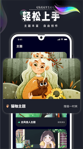 Procreate数字填色软件下载 V4.3.2 安卓版截图2