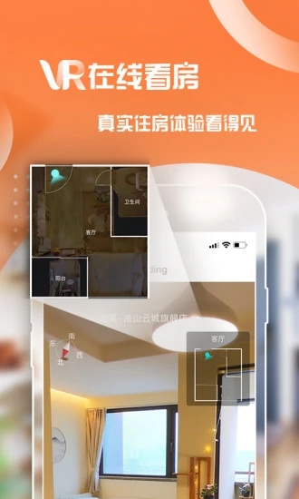 泊寓app V5.0.8 安卓版截图1