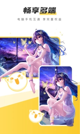 元气桌面壁纸手机app V2.65.1501 免费版截图2