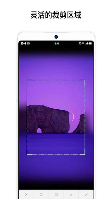 一幅相框 V2.685 最新版截图1
