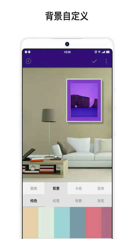 一幅相框 V2.685 最新版截图2