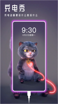 甜心壁纸app V4.9.0 安卓版截图1