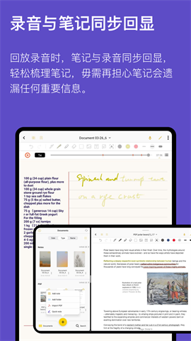 云记app官方版 V2.4.2.1 最新版截图2