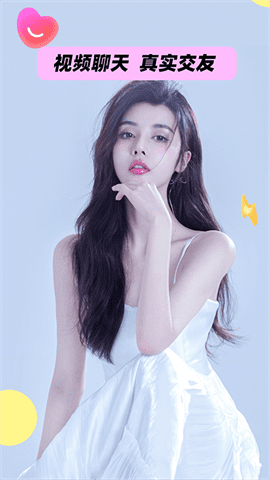 妖妖极速版 V2.1.0 安卓版截图1