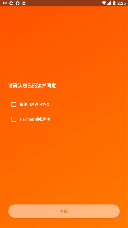 JBL Headphones app V5.7.8 最新版截图1