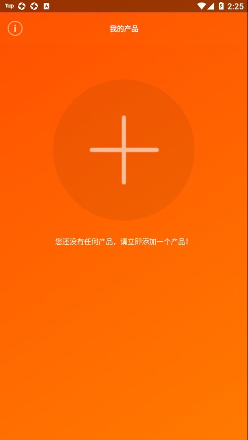 JBL Headphones app V5.7.8 最新版截图2
