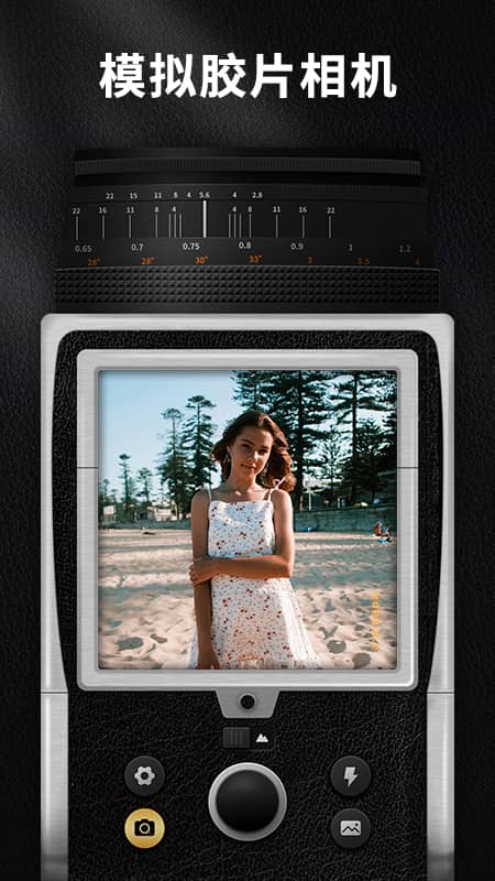 OldRoll复古胶片相机 V3.7.0 安卓最新版截图1