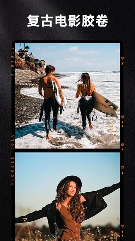 OldRoll复古胶片相机 V3.7.0 安卓最新版截图2
