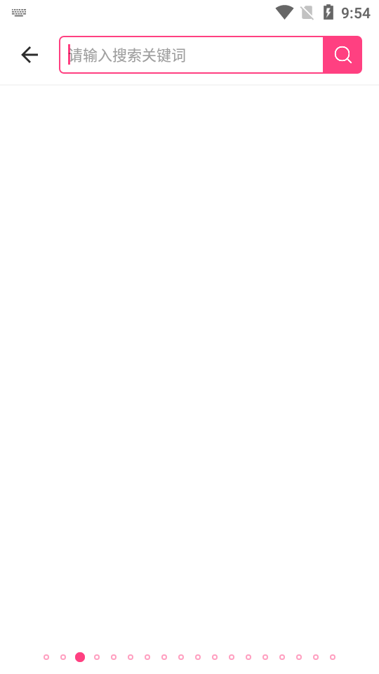 BT磁力狗 V2.2.6 最新版截图2