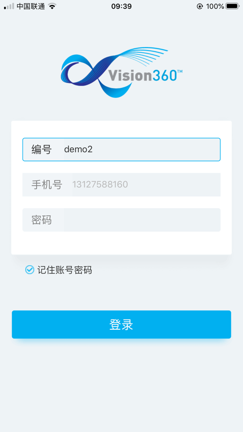 睿捷钣喷app V2.2.0 最新版截图1