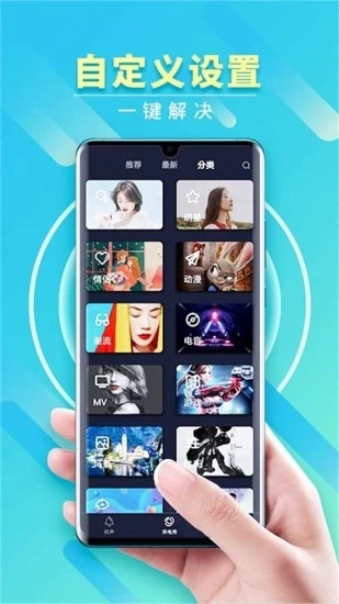 来电秀秀 V1.0.00.332 安卓版截图1