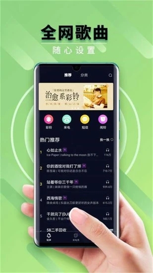 来电秀秀 V1.0.00.332 安卓版截图2