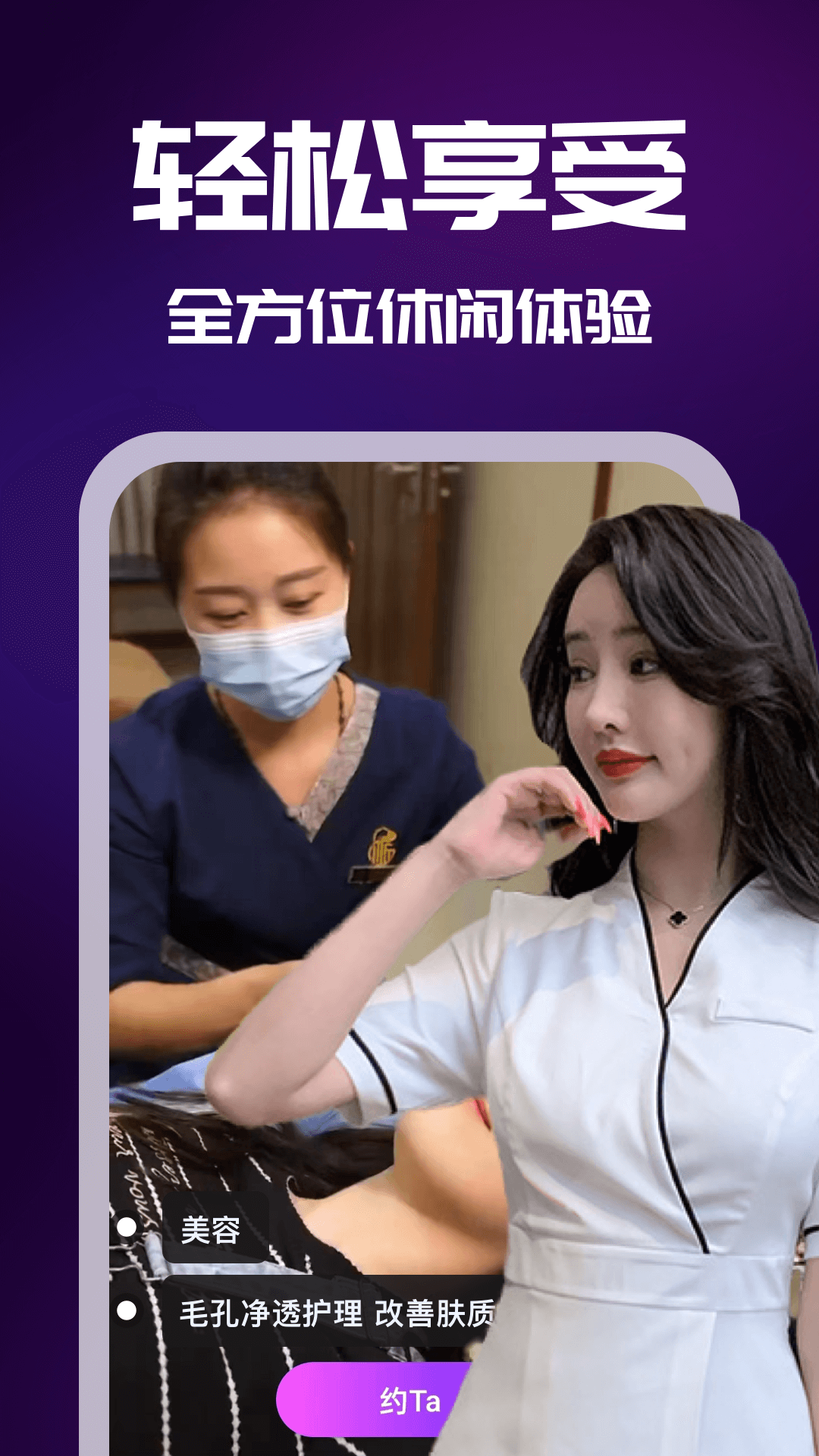 小橙健康app V1.2.4 最新版截图2