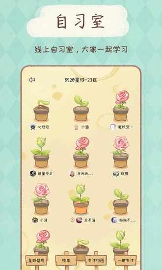 YoYo日常 V2.8.2 最新版截图1