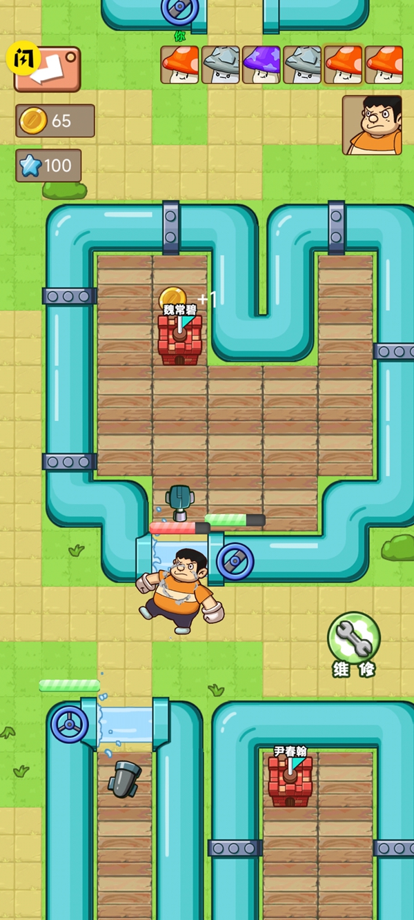 别踩蘑菇游戏官方版 V1.0截图1