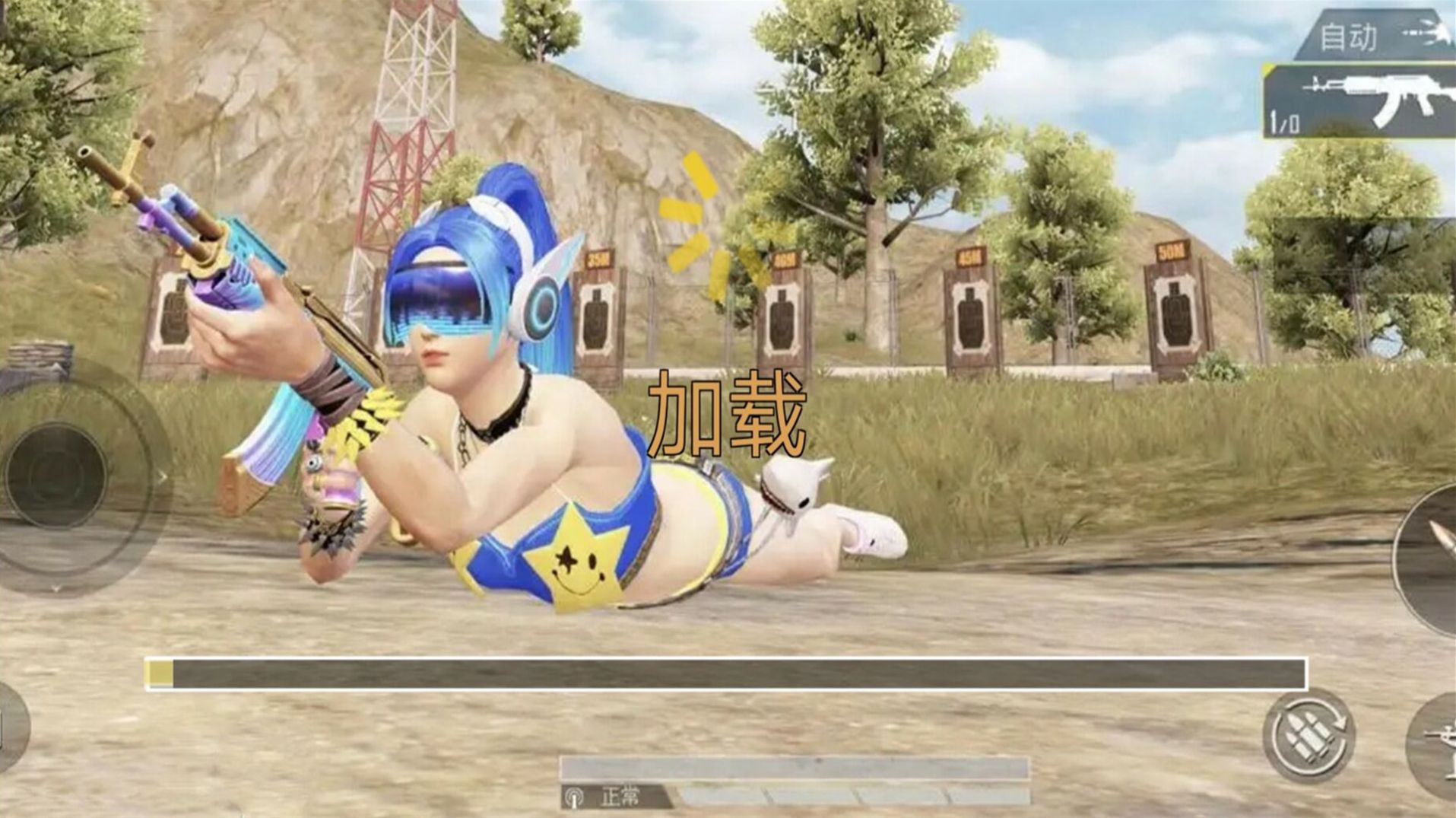 吃鸡战地模拟器内置菜单手机版 V1.0截图1