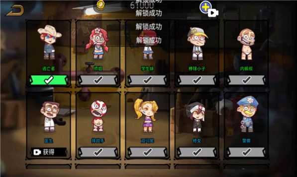 枪械战场游戏安卓官方版 V1.0.0截图1