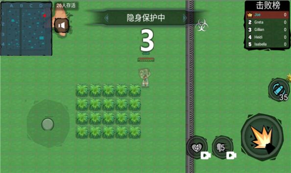 枪械战场游戏安卓官方版 V1.0.0截图2