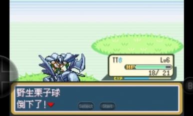 口袋妖怪游戏王汉化版金手指中文版 V2022.08.16.16截图1