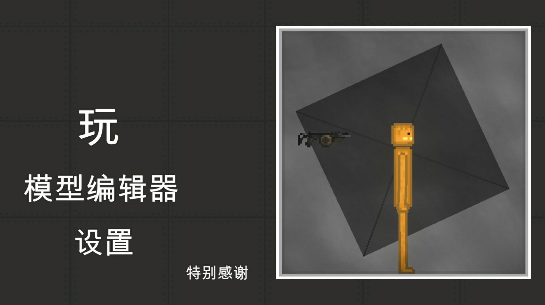 沙盒世界建造游戏无广告最新版 V1.0截图1