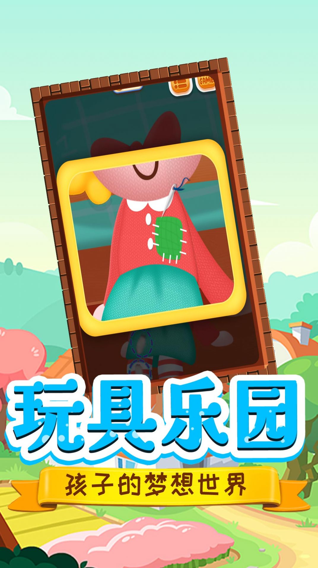 托米小镇修理匠游戏官方版 V1.0截图2