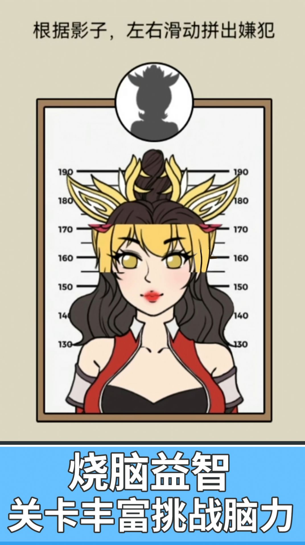 全民欢乐拼图游戏官方手机版 V1.0截图1