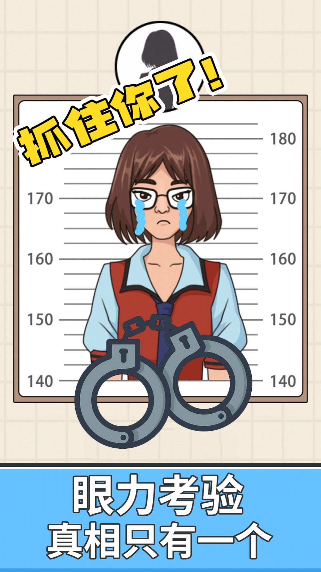 全民欢乐拼图游戏官方手机版 V1.0截图2