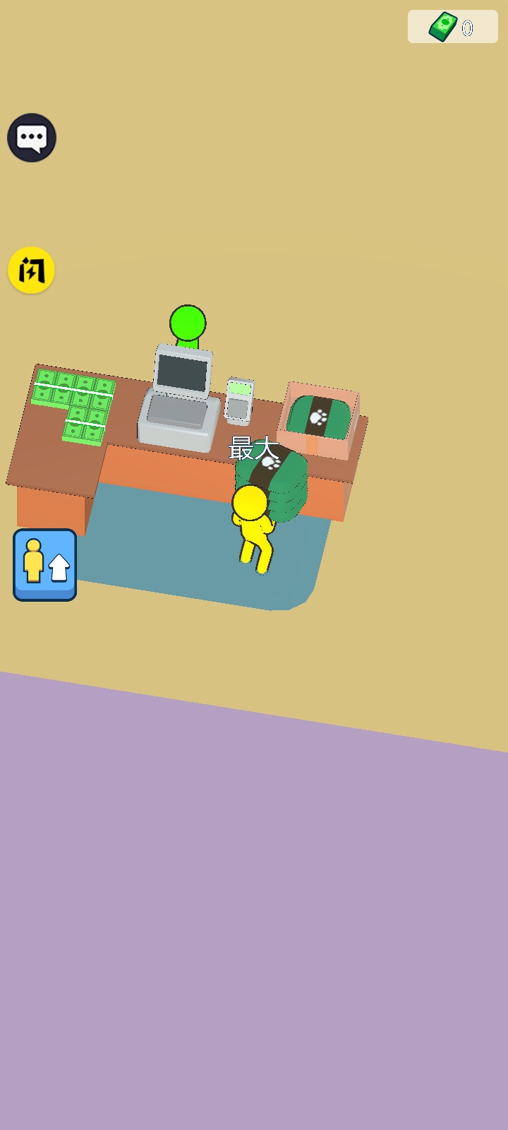 宠物店闲置游戏安卓版 V1.0.1截图2