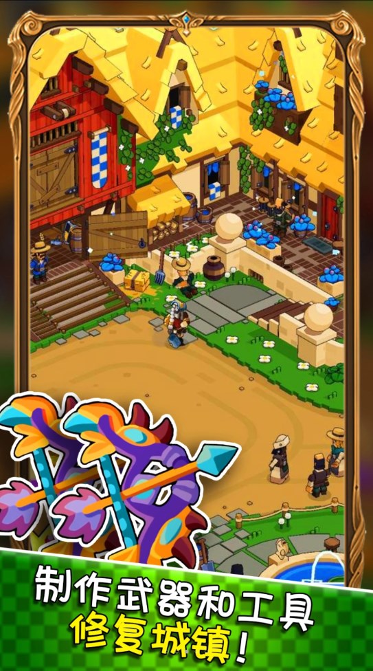 模拟城市创建游戏中文版下载安装 V1.0截图2