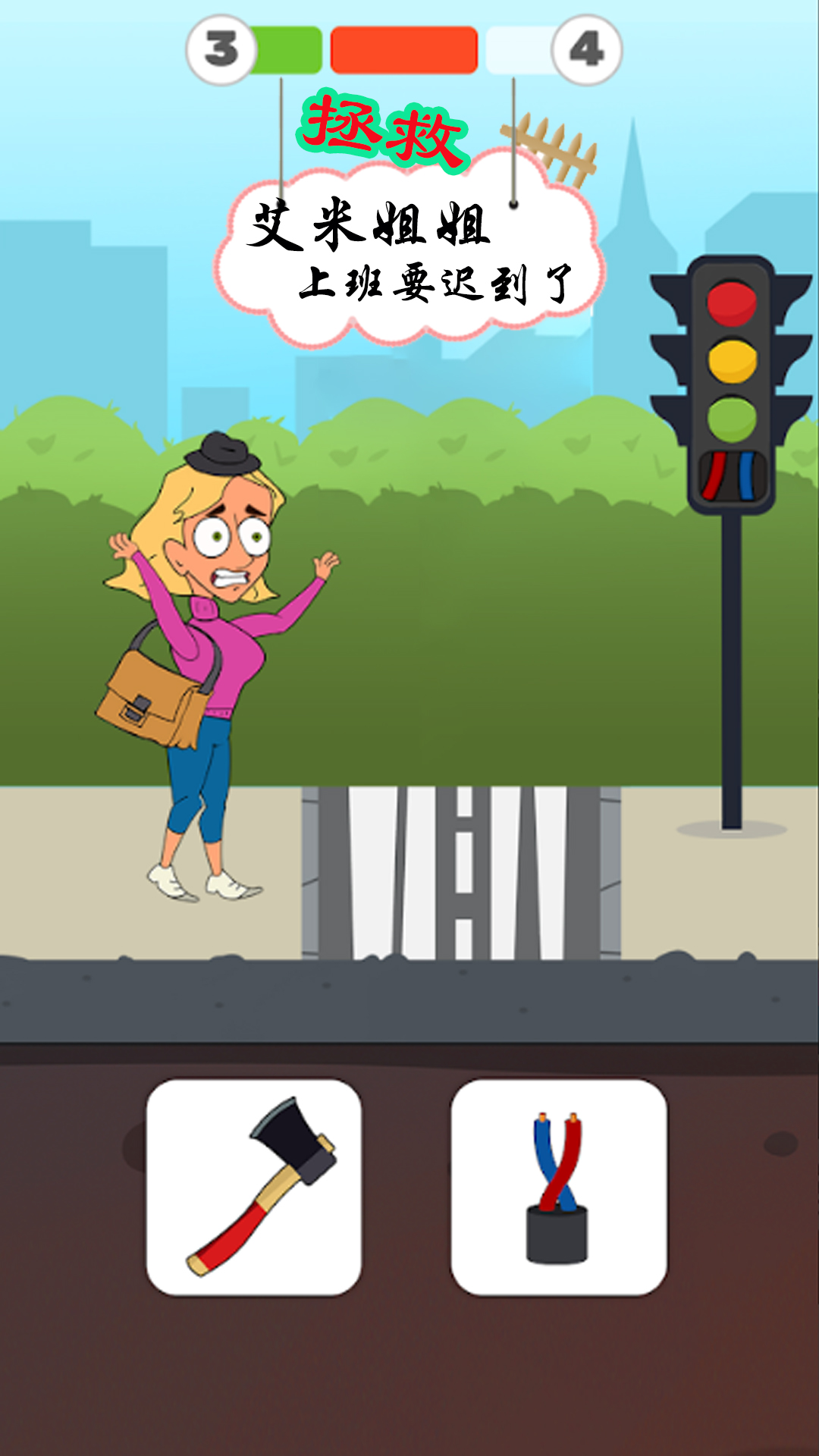 救救艾米小姐姐游戏安卓版 V1.2截图1